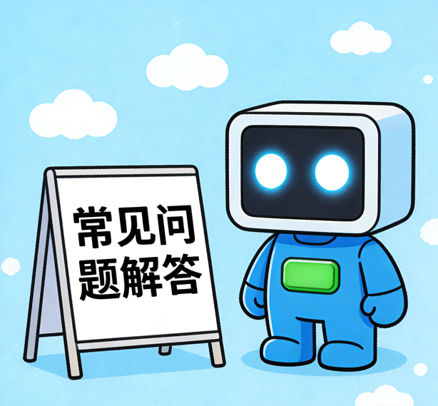 石家庄意昂体育5常见问题